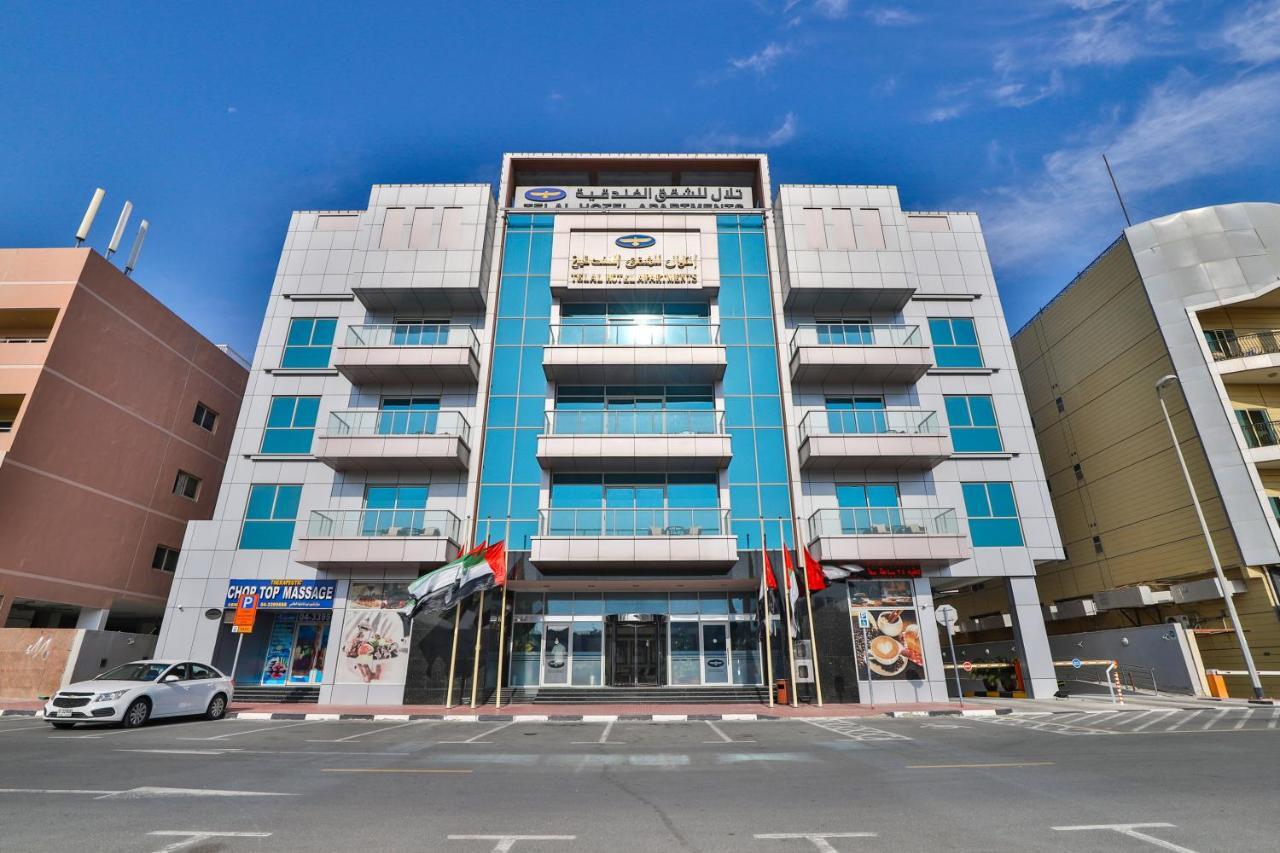 Telal Hotel Apartments ドバイ エクステリア 写真
